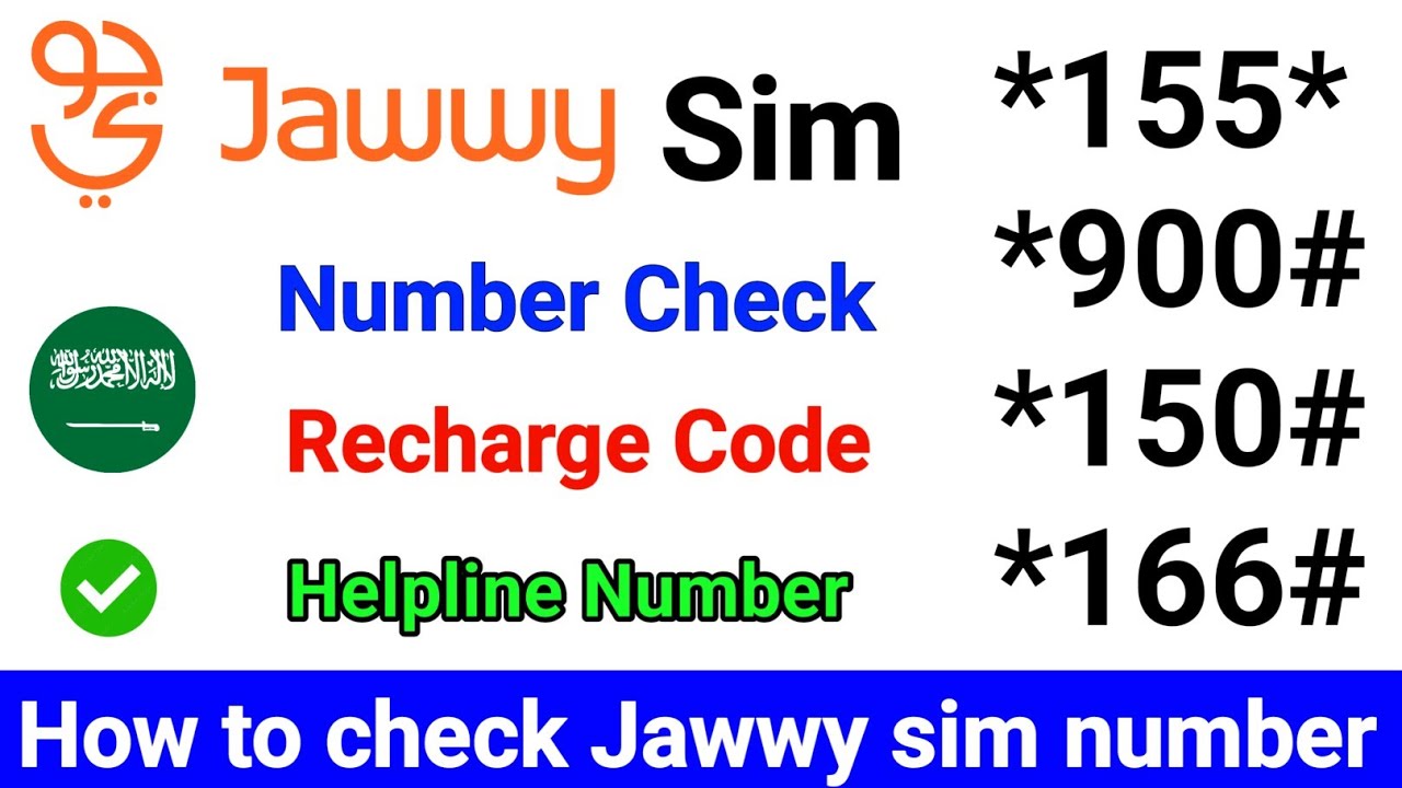 Jawwy sim number check | Jawwy customer care number | Jawwy sim recharge