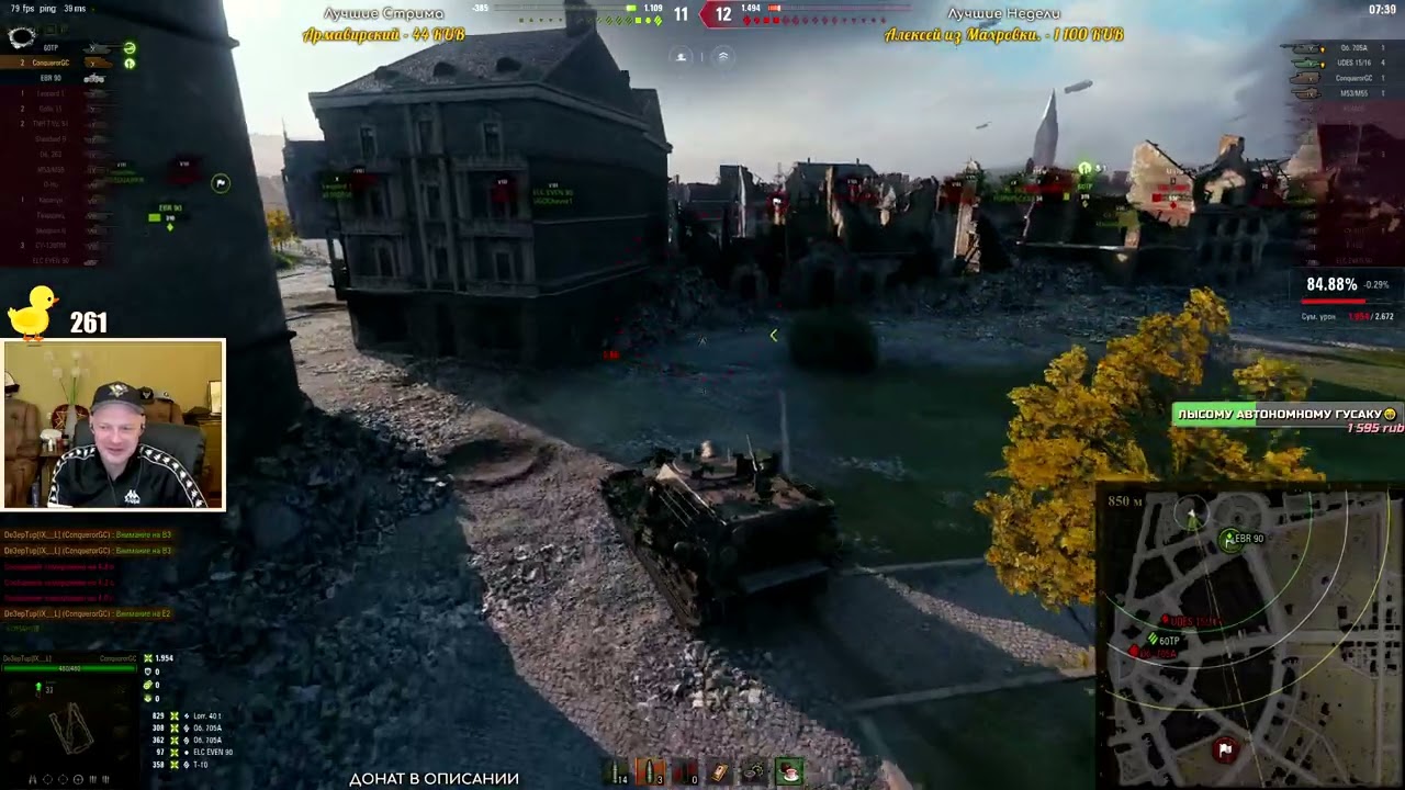 Эпичненькая концовочка все как вы любите - Conqueror Gun Carriage.