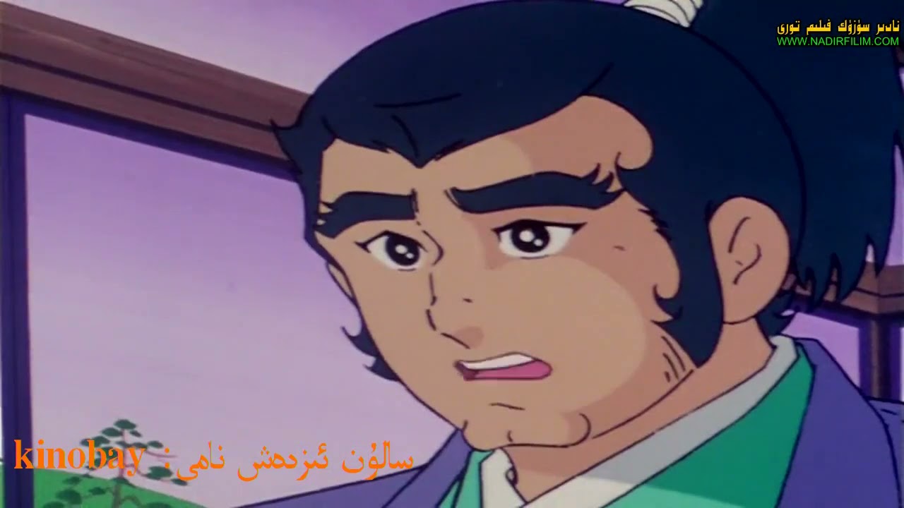 ئەقىللىق يىشۇ 5