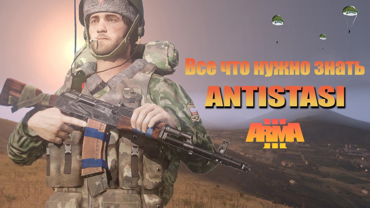 Arma 3 ANTISTASI ГАЙД / ОТВЕТЫ НА ВОПРОСЫ.