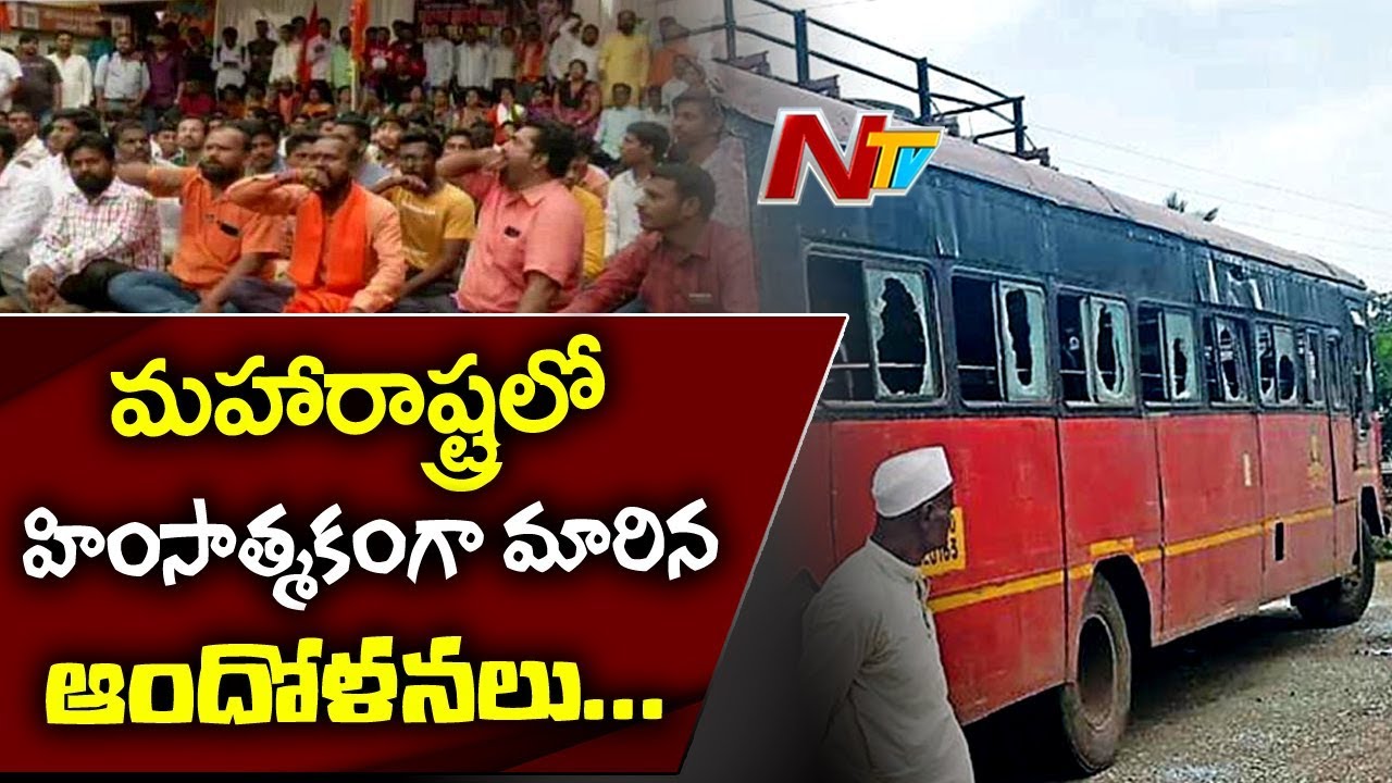Maharashtra bandh | Maratha Community Protest turns Violent, Demands 16% Reservation | NTV