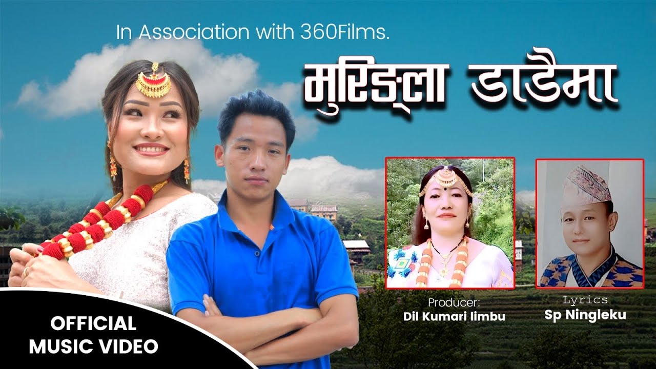 MURINGLA DADAIMA • Dipa Suhang • Sanjaya Ningleku • New Purbeli  Lok Song • SP Ningleku