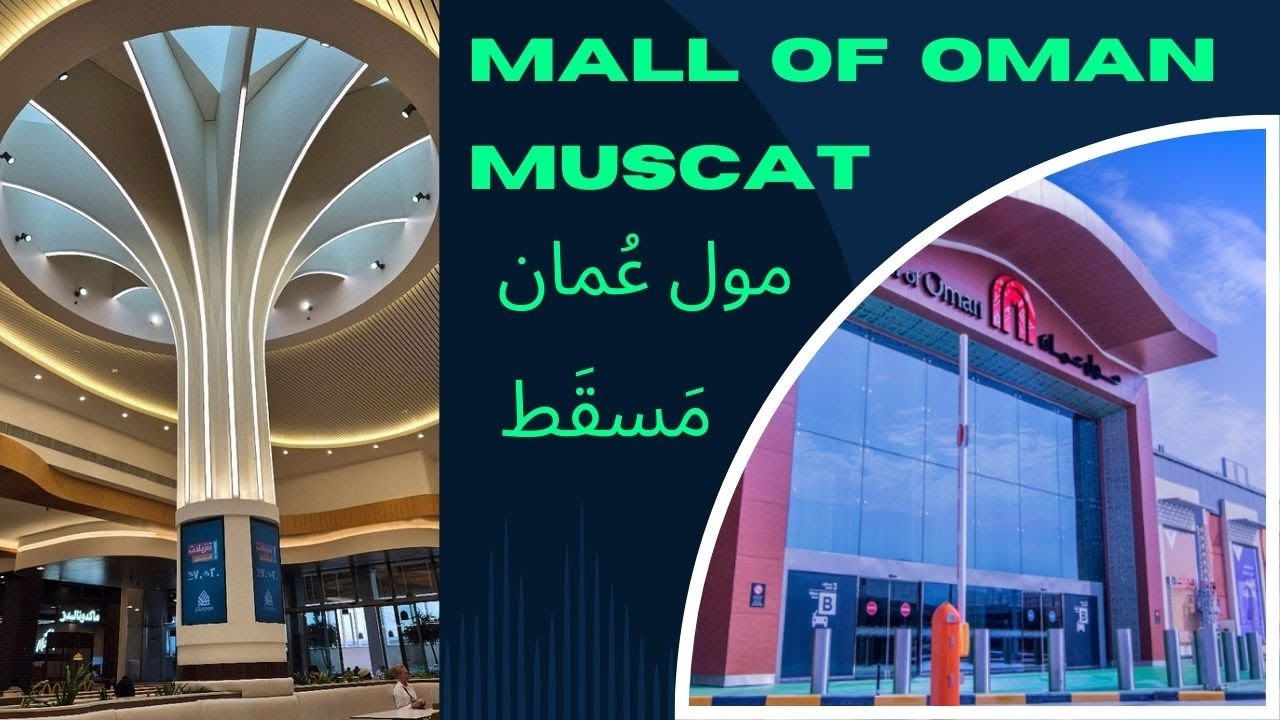 The Mall Of Oman Muscat 