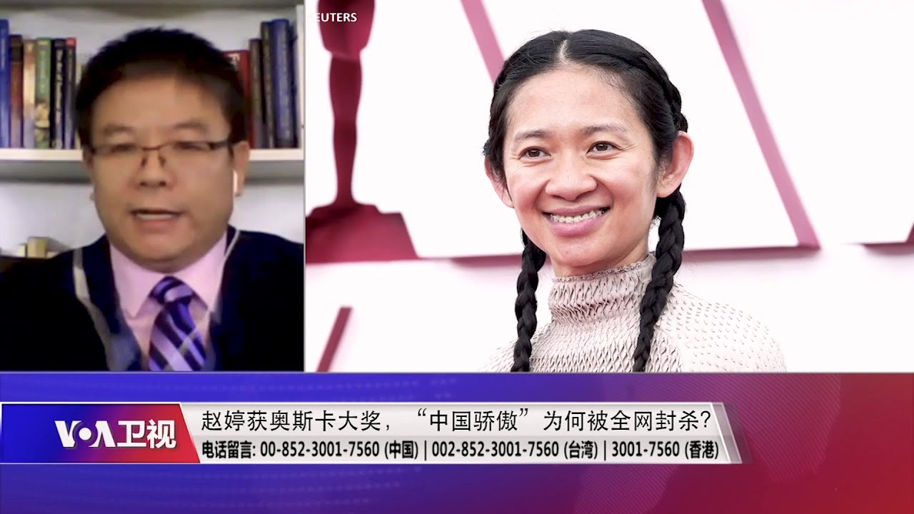 【凌沧洲：民族主义和文化自卑干扰艺术评判】4/28 #时事大家谈 #精彩点评