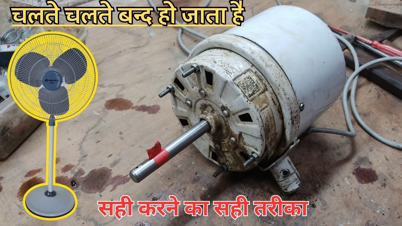 3 blud fratha fan running problem |  #runing #starting #SWG #seekhoelectric #farata #fan #stendo