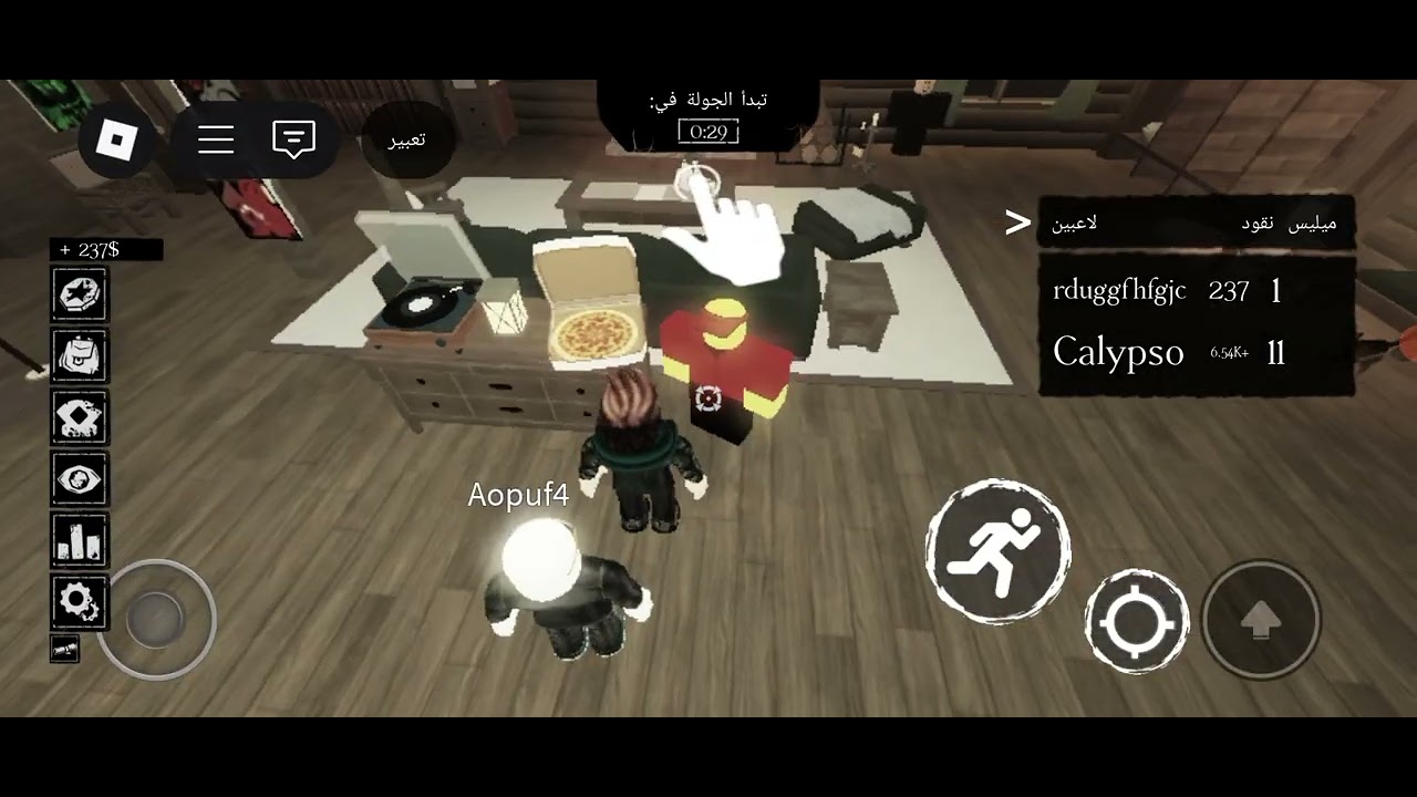 تجربة ماب NOLl Forsaken نهايه لعبه روبلوكس