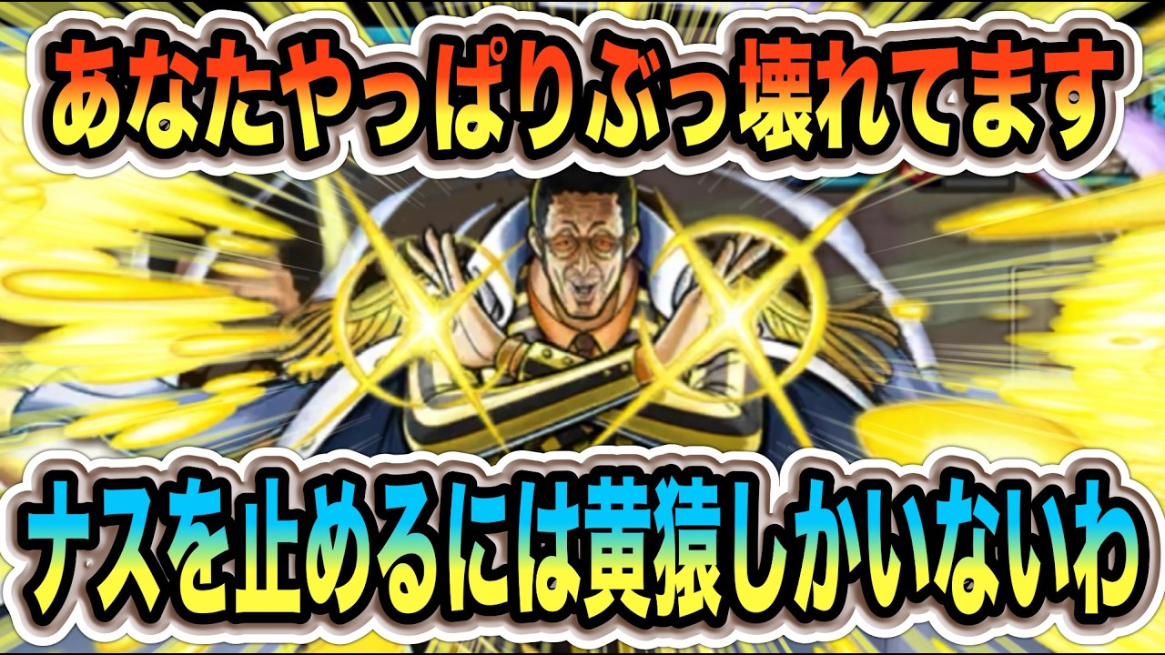 久々に使ってみたけども黄猿ってホント強いのね！と言う訳で、ナスを収穫して行きます！【バウンティラッシュ】