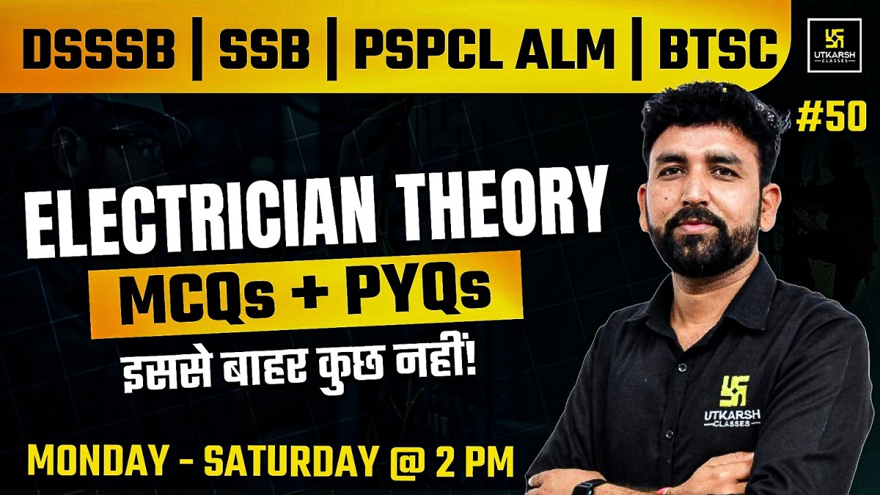 Electrician Theory Class 2026 | DSSSB, SSB, PSPCL ALM, BTSC | Top MCQs + PYQs #50  | Ram Sir