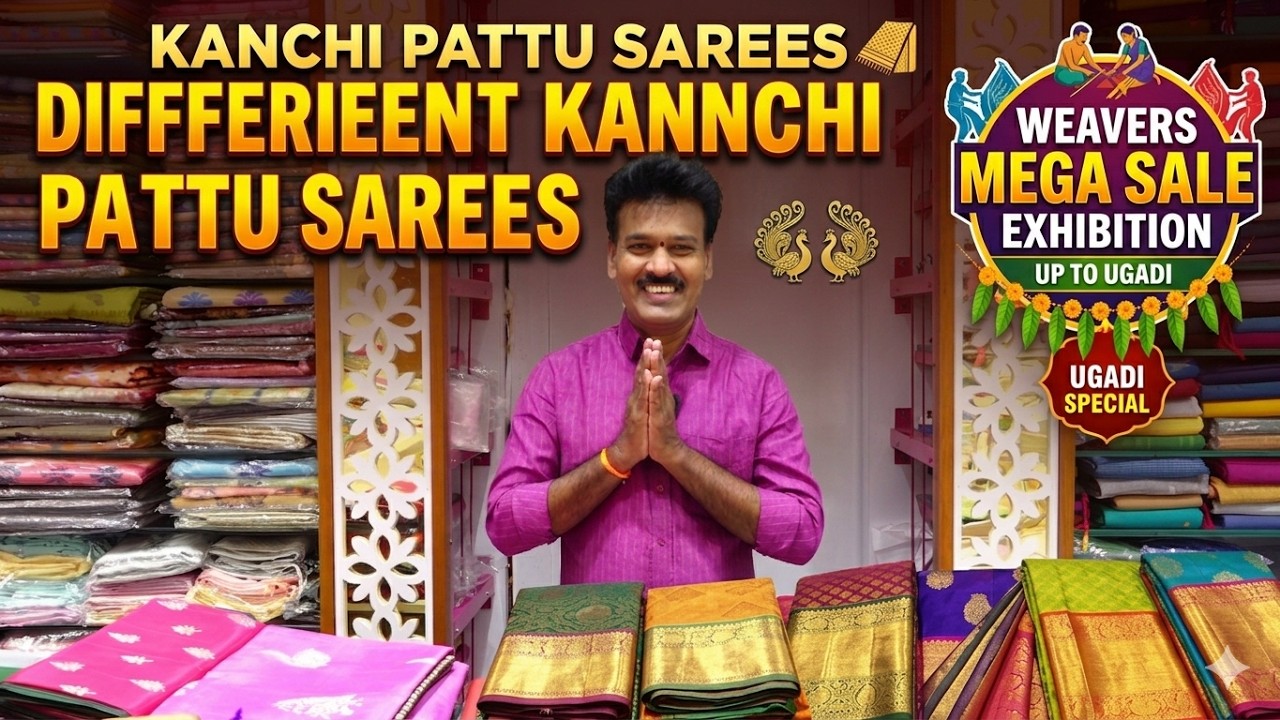 DIFFERENT KANCHI PATTU MODELS IN LOW BUDGET II WEAVERS MEGA SALE EXHIBITION UP TO UGADI .. HURRY UP.