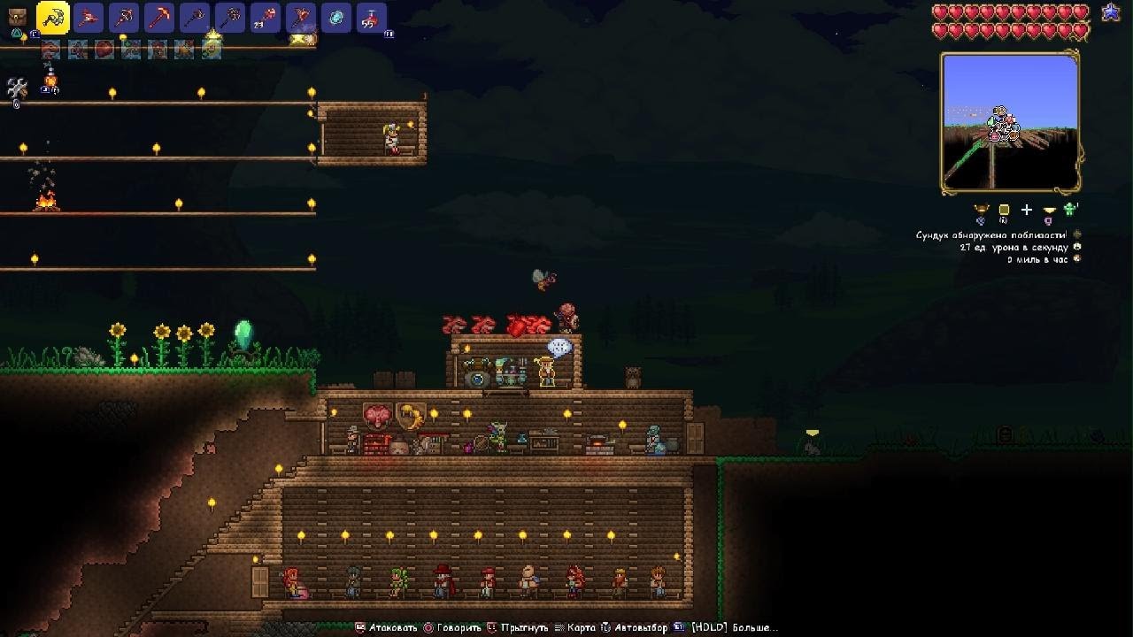 Terraria_20260227185547
