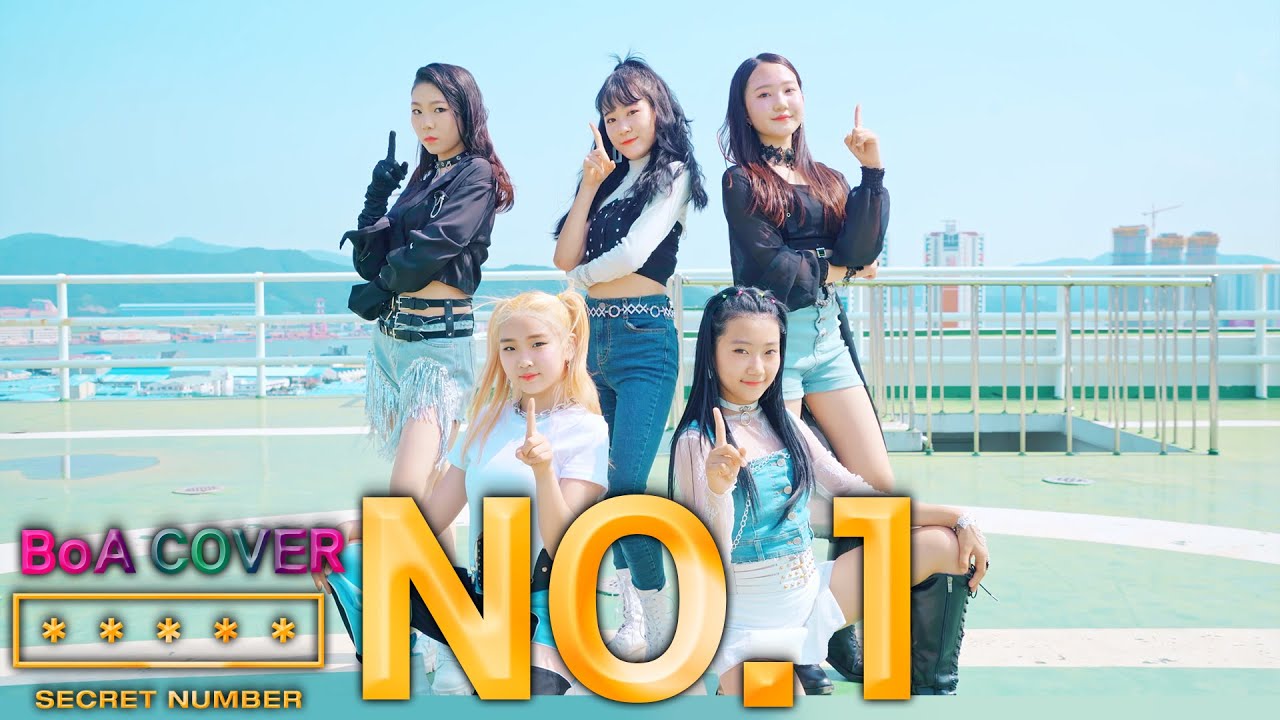 SECRET NUMBER 시크릿넘버 — NO 1 BOA COVER