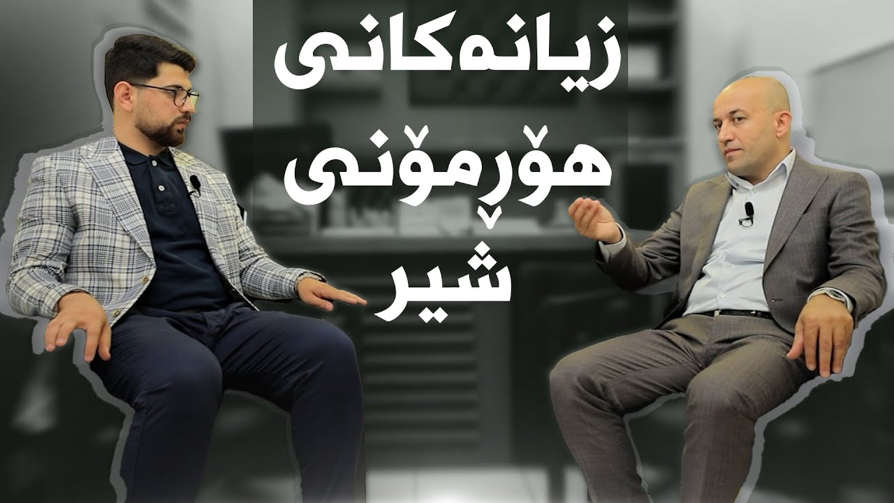 ئەو دەرمانانەی پێویستن بۆ نەخۆشی هۆڕمۆنی شیر؟