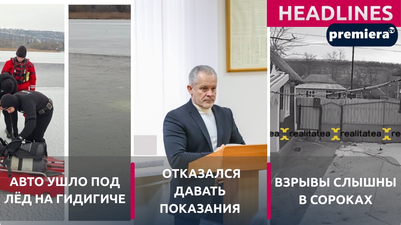 PREMIERA PRIME TIME НА РУССКОМ - 17 ФЕВРАЛЯ 21:30