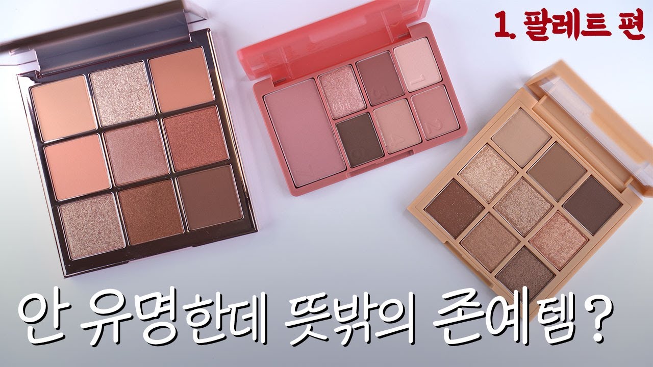 안 유명한데 뜻밖의 존예템 모음.zip