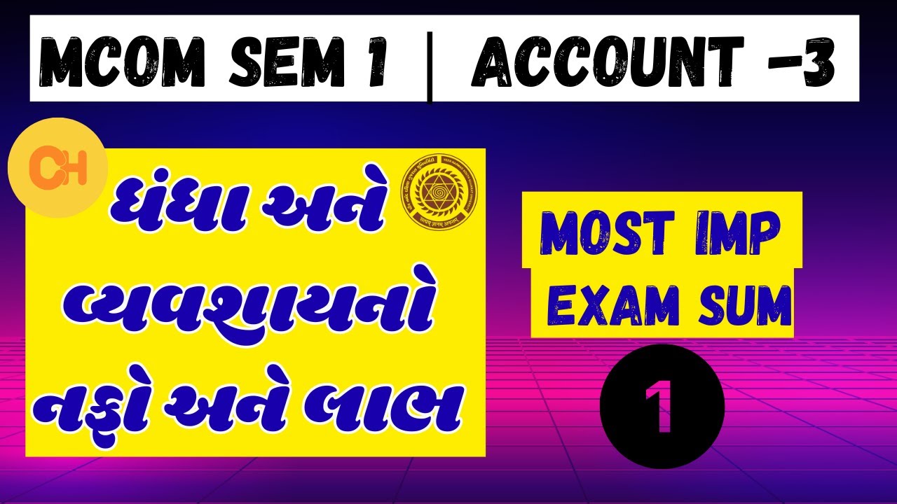 VNSGU | MCOM SEM 1 ACCOUNT 3 CH - 2 ધંધા અને વ્યવશાયનો નફો અને લાભ IMP SUM-1 | E-ABHYASU