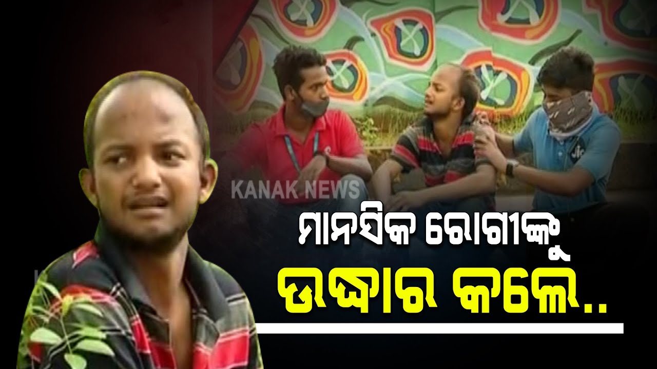 Mentally Challenged Person Rescued In Bhubaneswar