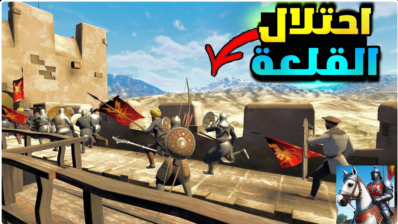 الهجوم على البيزنطيين (الدول أعلنت الحرب علينا)🔥⚔️ | Steel And Flesh 2