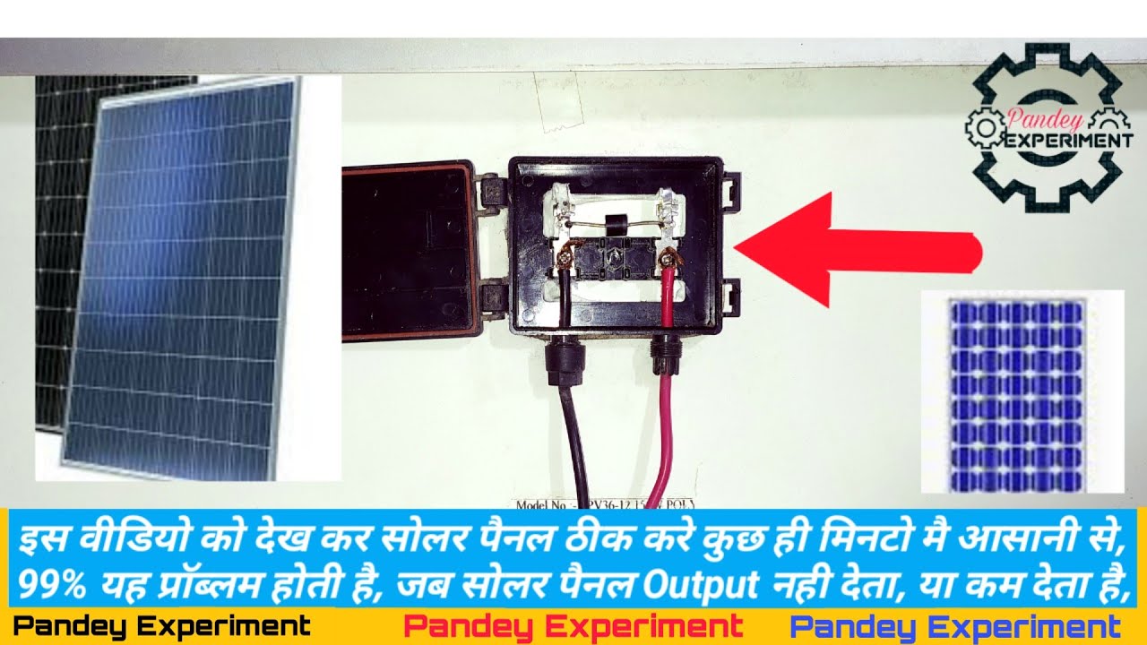 #Typesofsolarpanels Solar Panel Repairing Step by Step |Easy way at Home |By Pandey Experiment |