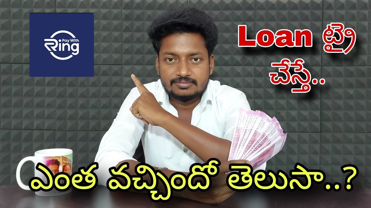 Ring loan app telugu | Ring loan app review telugu | loan apps telugu latest