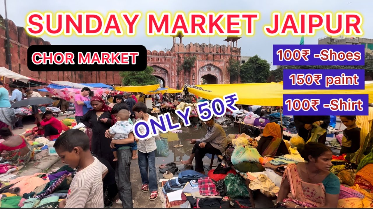 Cheapest Market Jaipur||only 50₹||Sunday Market||Ghat Gate||Sogravlog29||Sanjay Bazar Jaipur 