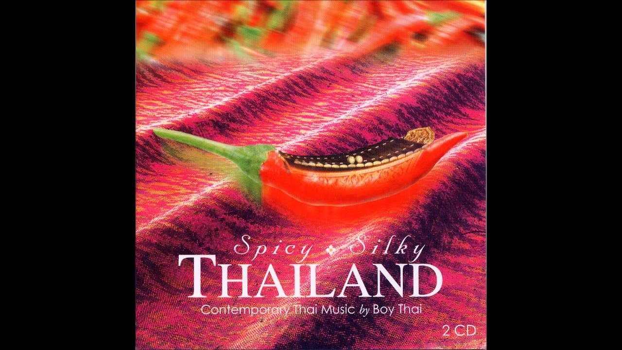 พม่ากลองยาว
