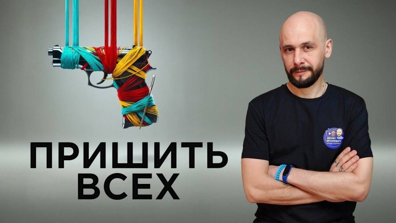 Самый необычный триллер года? 