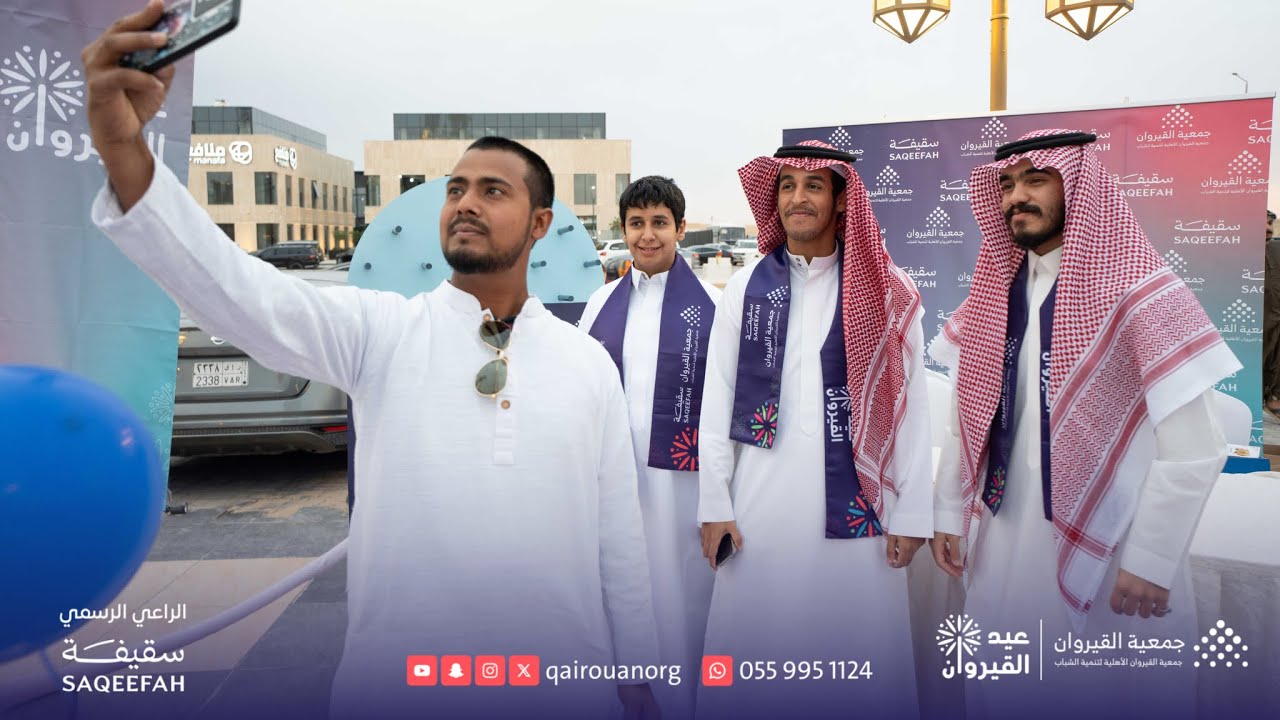 عيدالقيروان 🎉💚 | عيد الفطر ١٤٤٦ هـ