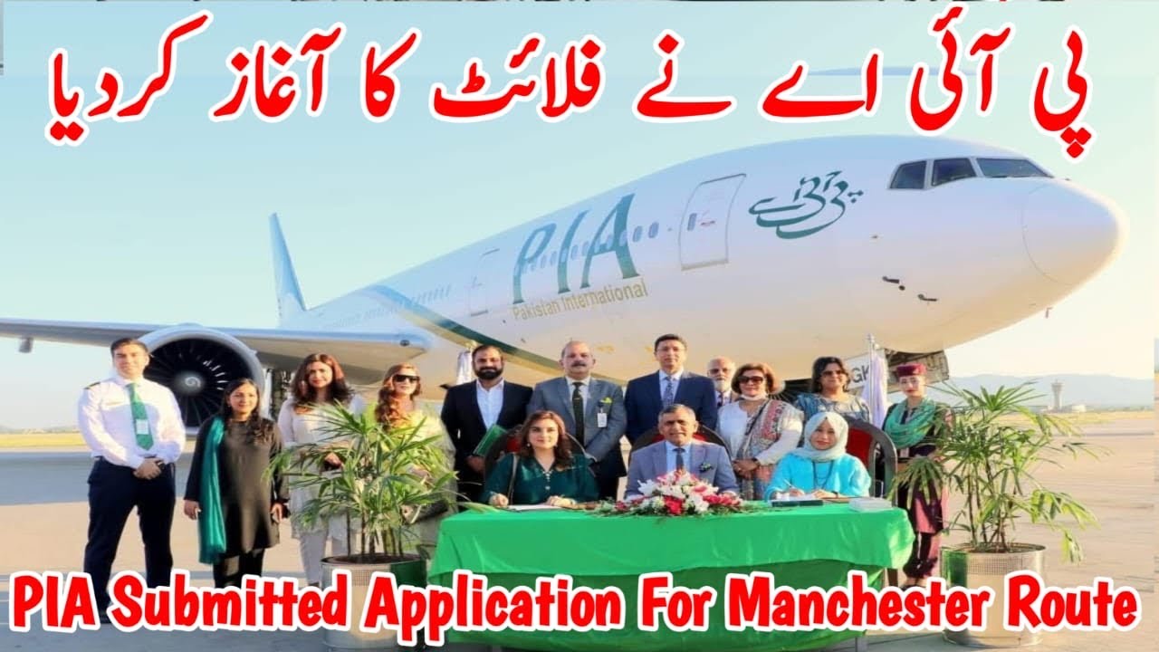 PIA UK Flights 2025 Big Comeback | Flights to London, Manchester, Birmingham | Latest Airline Update