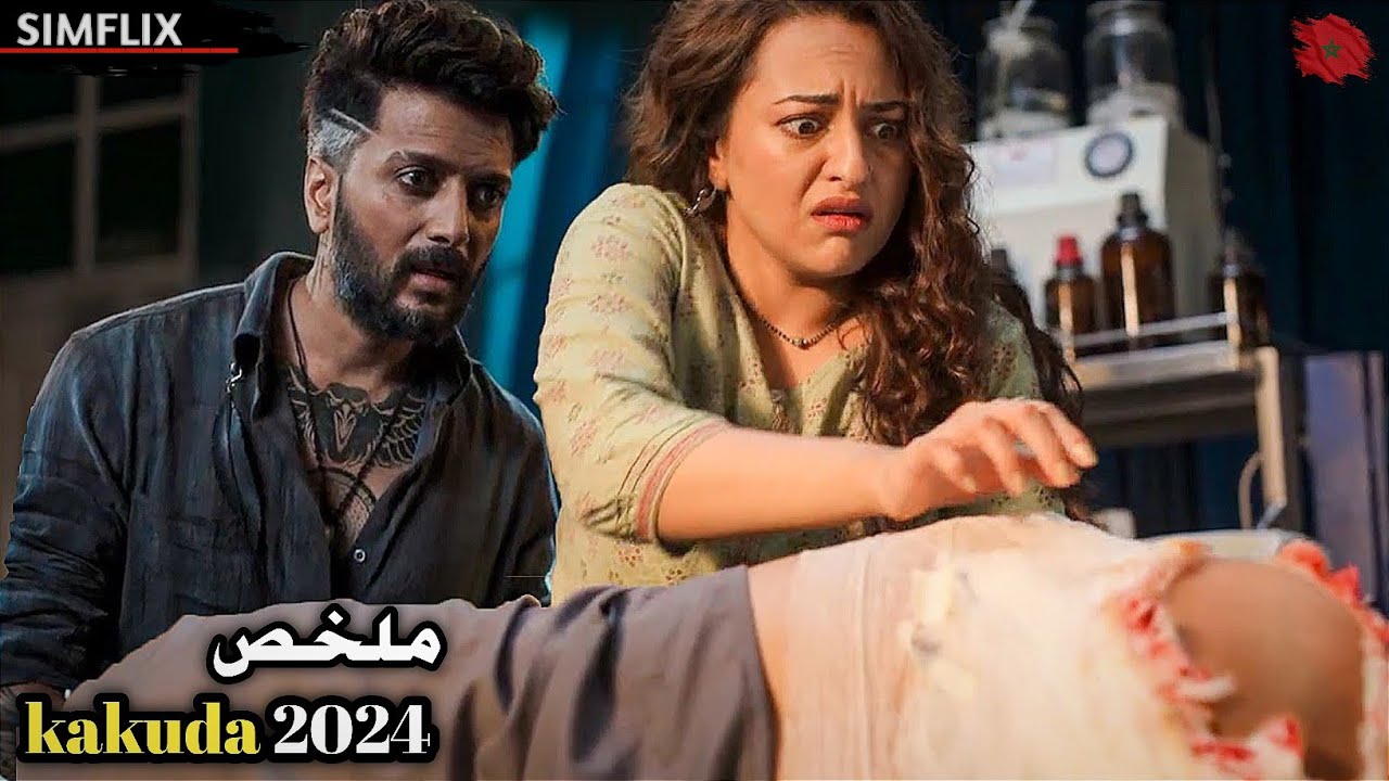 قرية ملـ ـعونة كل من قفل باب منزله يمـ ـوت اليوم التاني بلعـ ـنة🎃وشاب نسي الباب يوم زفافه😱فهل سينجو👣