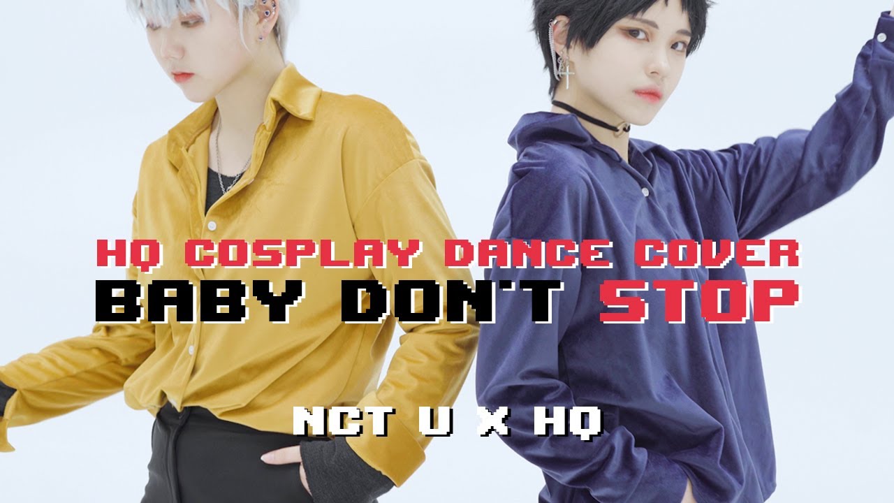 [HQ/COS] NCT U - Baby don't stop 하이큐 보쿠아카 코스프레 댄스커버 PV 베이비 돈 스탑 (ハイキュ /Haikyu Cosplay dance cover)