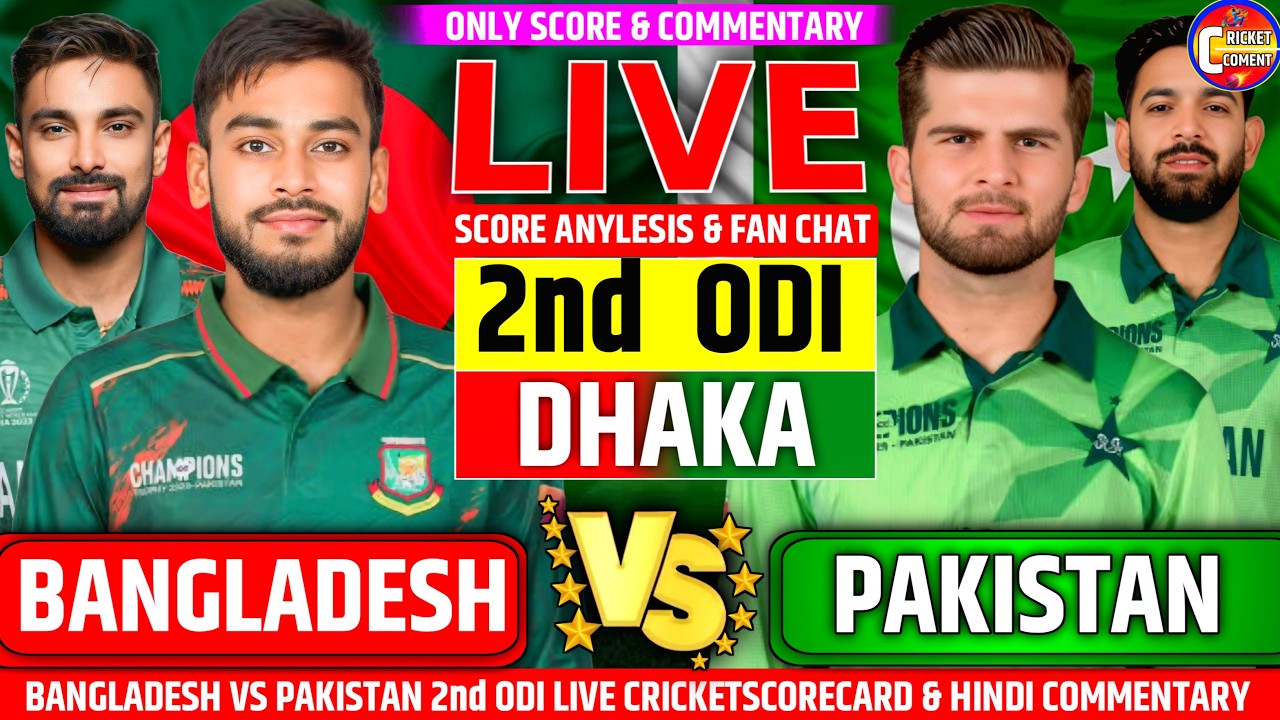 🔴PAKISTAN VS BANGLADESH 2nd ODI LIVE SCORE ANYLESIS & HINDI COMMENTARY