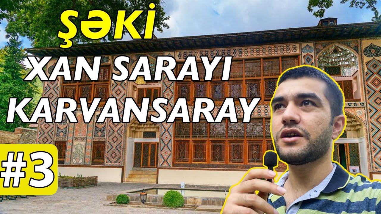 ŞƏKİDƏ XAN SARAYI, KARVANSARAY VƏ DİGƏR TARİXİ YERLƏRİ GƏZDİK 3.BÖLÜM