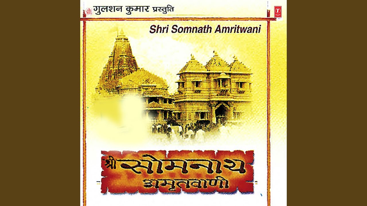 Shiv Chalisa
