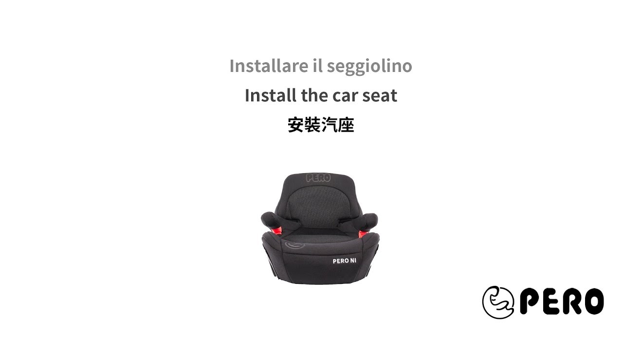 PERO NI ISOFIX增高墊安裝