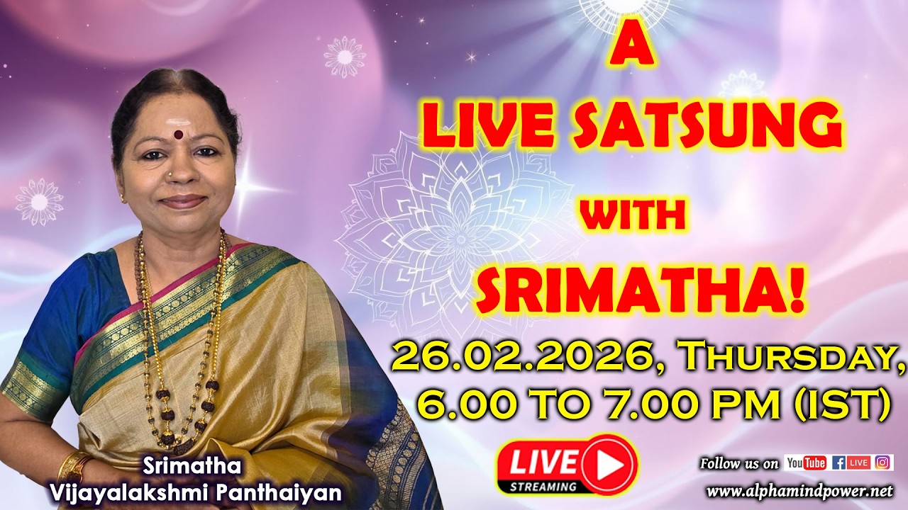 🛑A LIVE SATSUNG WITH SRIMATHA | 26.02.2026 | THURSDAY/6.00 TO 7.00 PM! JOIN US!