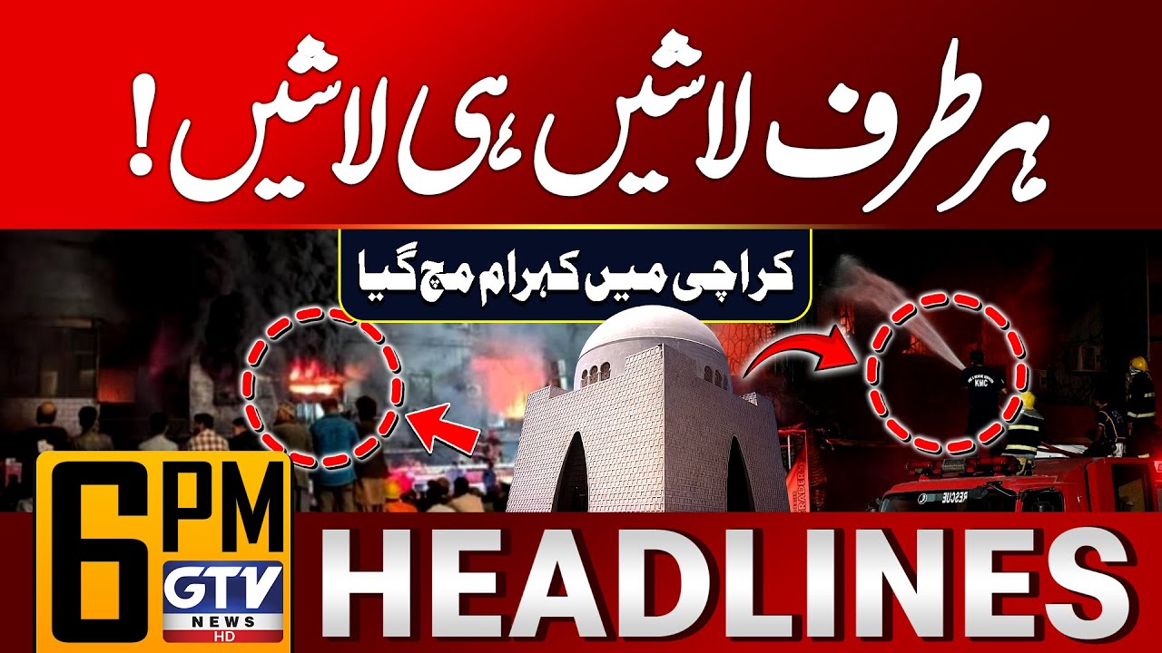 Gul Plaza Mall Fire in Karachi | Massive Casualties Reported | 6 PM News Headlines | GTV News