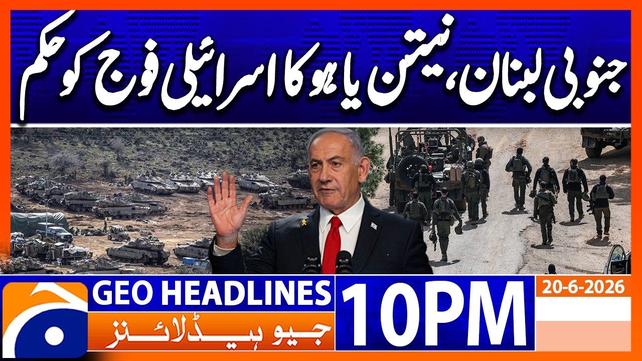 NETANYAHU ORDERS - STRIKES TO STOP | 10PM Headlines Geo News (20th June 2026)