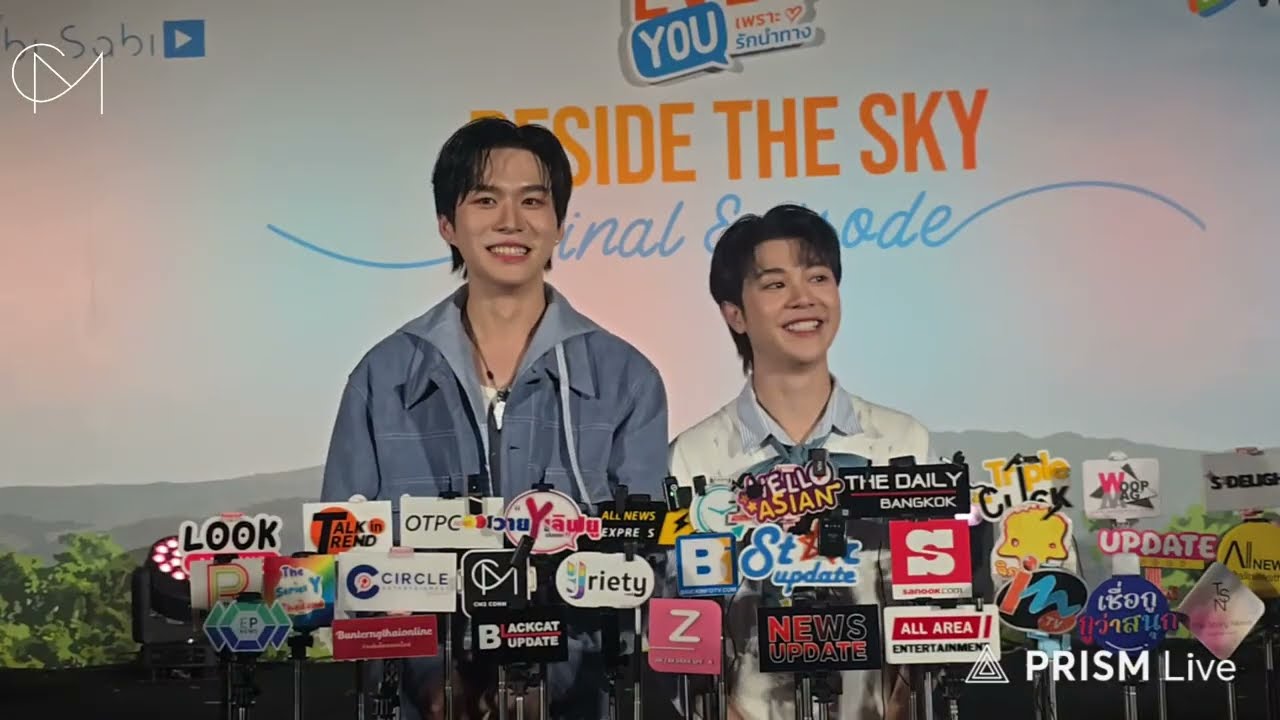 🔴 [LIVE] สัมภาษณ์ “บีเวอร์ - ต้นหลิว” ในงาน “Fourever You Project Part 2 : BESIDE THE SKY FINAL EP”