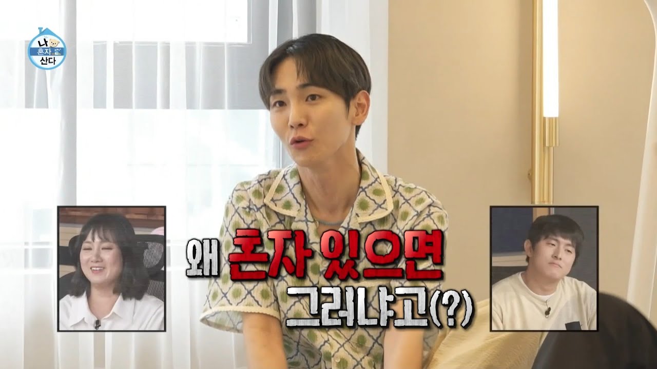 [나 혼자 산다 선공개] 가보자 2세대 아이돌❗ 발레 챌린지에 도전한 키 X 이창섭🩰 ＂뭐야... 나 왜 잘해?＂, MBC 230721 방송