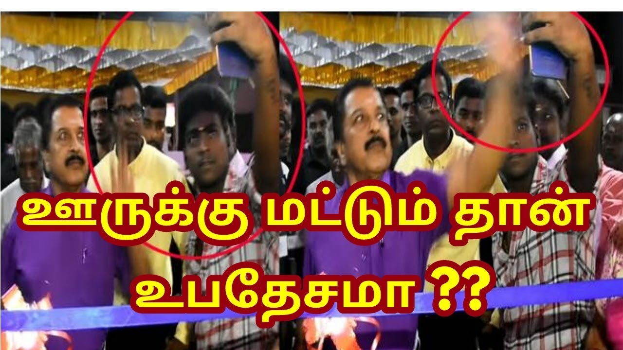 Actor Sivakumar Angry on Selfie Video | Father of Surya & Karthi | Vanakam Makkals