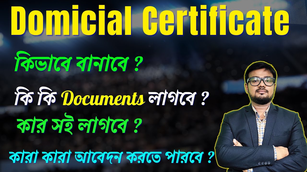 Domicile Certificate for JELET 2025 | How to Make Domicile Certificate | Step by Step Guide