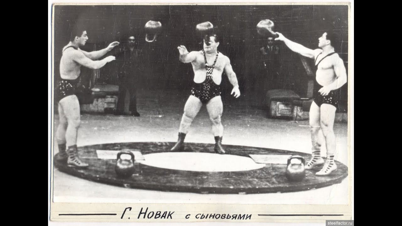 Цирковой номер 