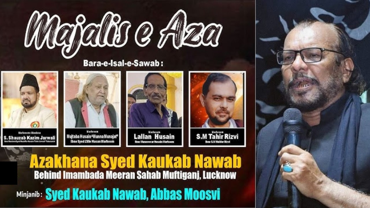 🔴 Live Majlis e Aza | Maulana Ali Muttaqi Zaidi | Azakhana Syed Kaukab Nawab | Muftiganj, Lucknow