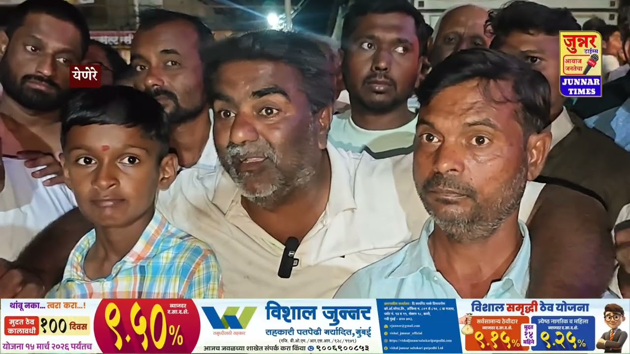 अमित ढोलेंनी गद्दारी केली.. लावलेला फ्लेक्स योग्यच.येणेरे ग्रामस्थांच्या प्रतिक्रिया.