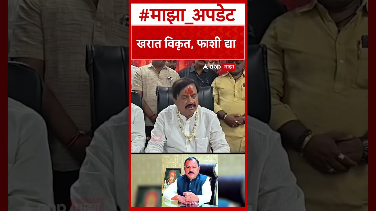 Sunil Tatkare On Ashok Kharat : खरात विकृत, फाशी द्या
