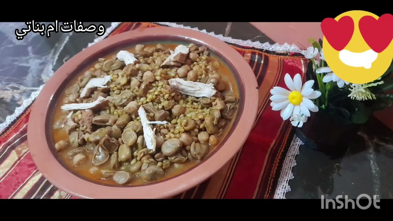 شرشم يناير♓2026راس السنةالامازيغية اكلة تقليدية جزائرية 🇩🇿