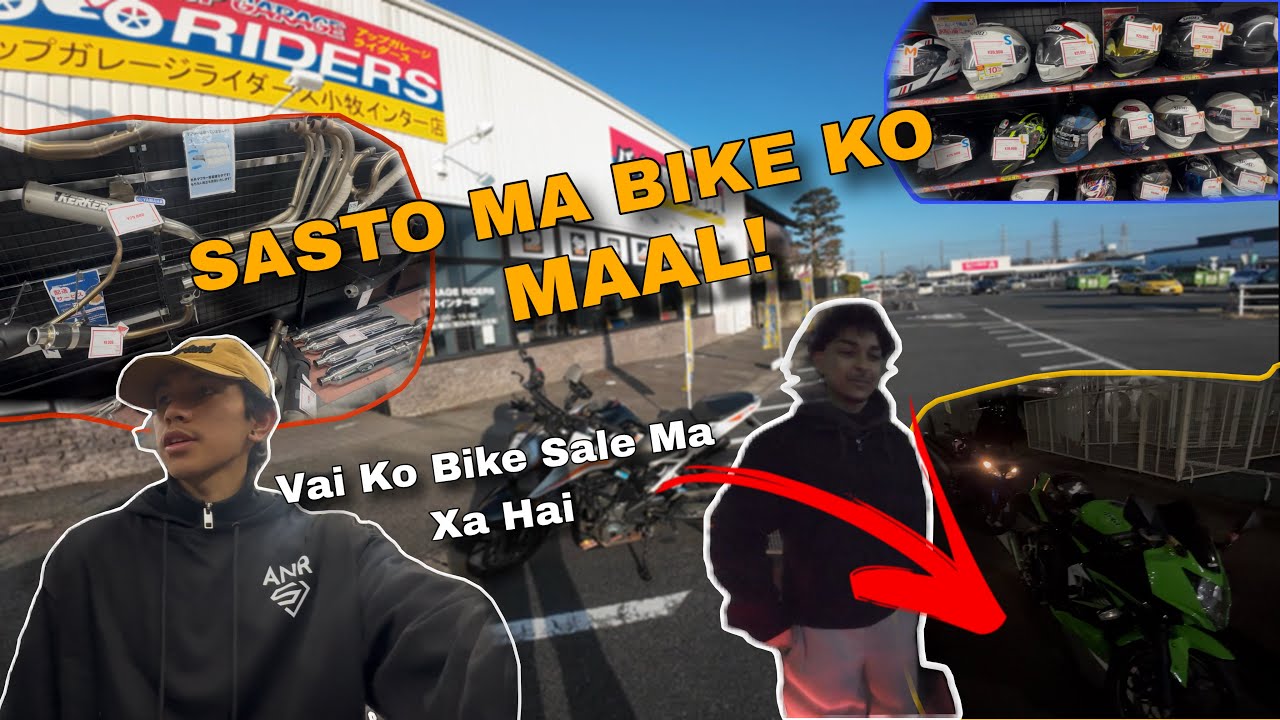 BIKE GEARS SHOP IN JAPAN 🇯🇵 | Vai Ko Betha Sunam Na Ta.#nepaliblogger #motovlog #ridinggear #mutugrg