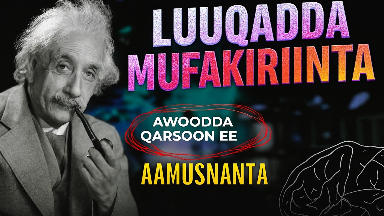 Maxay Qasab u Tahay inaad Aamusnaanta Barato || Luuqadda Maanmaallada!!