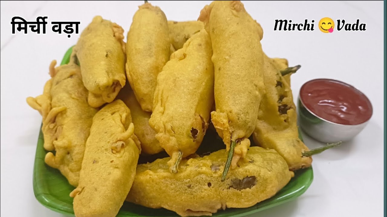 Mirchi Vada🌮 Recipe| स्वादिष्ट मिर्ची वड़ा की आसान रेसिपी |