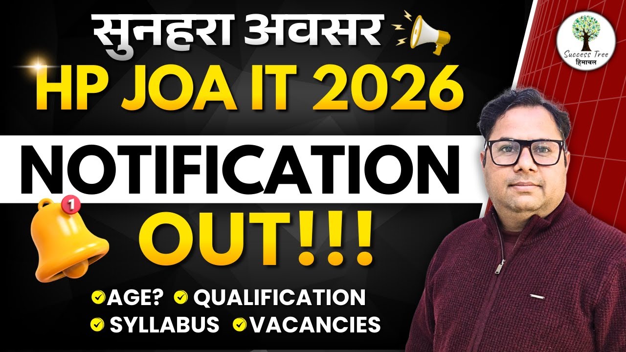 Big Opportunity | HP JOA IT 2026 | NOTIFICATION OUT!!! Ashish Sir